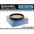 數位小兔Schneider信乃達72mm SCD MRC UV保護鏡 濾鏡 王者 多層膜B+W 德國 原廠