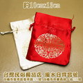 五福臨門錦囊袋--紅色