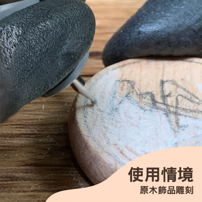台灣製造鑽石磨棒 金剛石磨頭 電動雕刻機用雕刻刀刃組 雕刻針 雕刻頭 磨針 研磨 刻字 繪畫 拋光