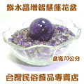 紫水晶增智慧蓮花盆