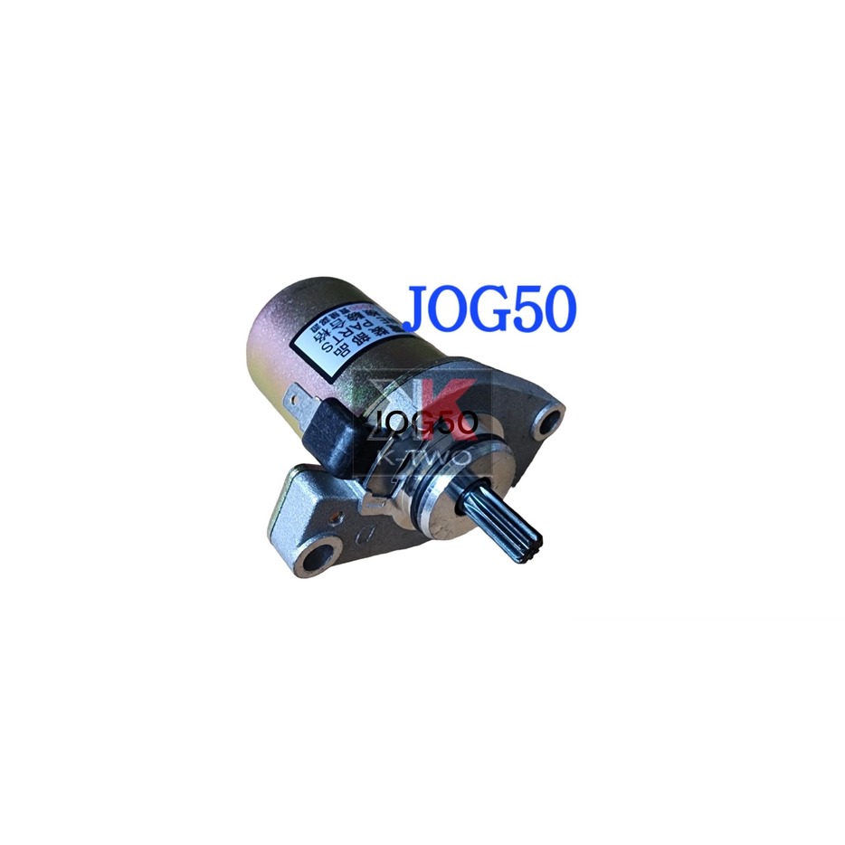 零件王.全新原廠型馬達.JOG50/勁風50/大兜風50/VINO-50/PRO-50/新勁風-50