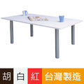[深80x寬120/公分]大桌面-和室桌/餐桌/書桌(三色可選)TB80120BL矮腳