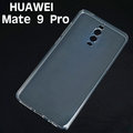 【TPU】華為 HUAWEI Mate 9 Pro LON-L29 超薄超透清水套/布丁套/高清果凍保謢套/水晶套/矽膠套/軟殼