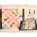 DISNEY PRINCESS(公主系列) 磁鐵附西洋棋組 4977513047043