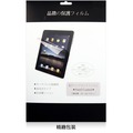 三星 SAMSUNG Galaxy Tab S5e 10.5吋 T720 T725 水漾螢幕保護貼/靜電吸附/具修復功能的靜電貼