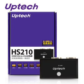 【 大林電子 】 Uptech 登昌恆 HS210 HDMI / VGA to VGA 雙輸入 切換器