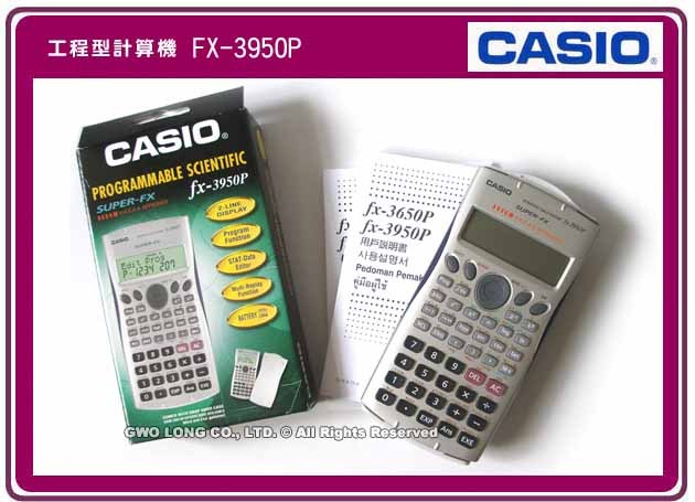 Casio hotsell fx 3950