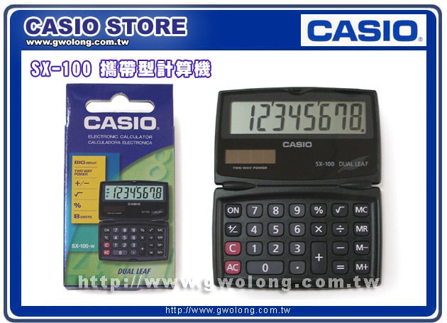 Casio sx100 cheap