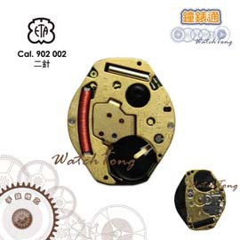 【鐘錶通】902.002瑞士ETA-原廠手錶機芯