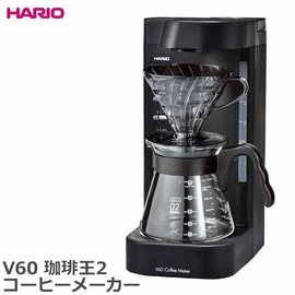 2020新款日本HARIO V60 咖啡王咖啡機EVCM2-5B-TG 獨家悶蒸功能可煮出手