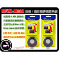 數位小兔 ROWA JAPAN 40.5mm 0.45x 廣角鏡 SANYO HD1000,HD1010,HD2000 HD700