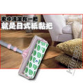 [奇寧寶kilinpo] 日式強力紙黏拖把組，除塵、除毛髮輕輕鬆鬆就搞定，任何地板均適用....