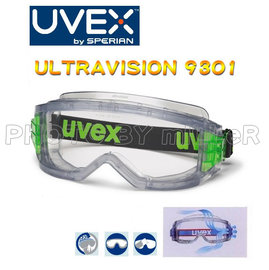【米勒線上購物】德國原裝進口 UVEX 9301 最高等級護目鏡 防霧 抗刮 耐化學 抗UV 防炫光
