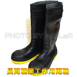 【米勒線上購物】安全鞋 足部護具 長筒職業工作用雨鞋 鞋底加鋼片 防穿刺