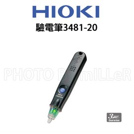 【米勒線上購物】驗電筆 日本 HIOKI 3481-20 驗電筆 檢電筆 日製 公司貨