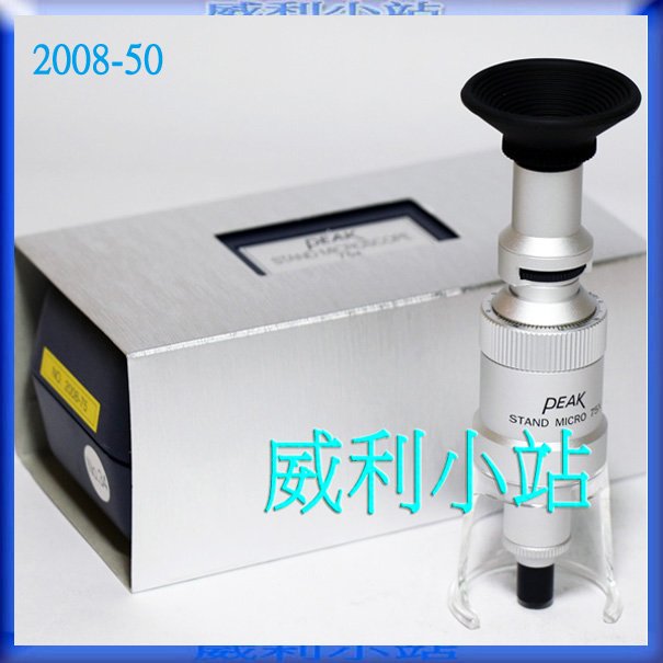 【威利小站】日本 PEAK 量測顯微鏡 量測放大鏡 2008-50X.(附刻劃)~值得信賴的廠牌~含稅價~