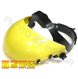 【米勒線上購物】ABS黃色頭盔 可直接戴在頭上 不需搭配安全帽【須配合FC系列面罩使用、DIY組裝容易又耐用】