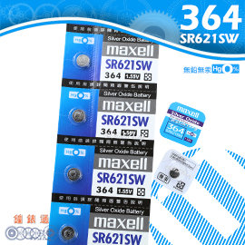 【鐘錶通】maxell 日本製 364 SR621SW / 手錶電池 / 鈕扣電池 / 水銀電池 / 單顆售