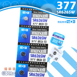 【鐘錶通】maxell 日本製 377 SR626SW / 手錶電池 / 鈕扣電池 / 水銀電池 / 單顆售