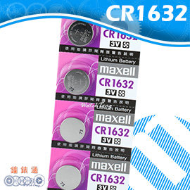 【鐘錶通】maxell CR1632 3V / 手錶電池/鈕扣電池/水銀電池/鋰電池/單顆售