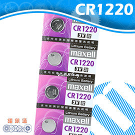 【鐘錶通】maxell CR1220 3V /手錶電池/鈕扣電池/水銀電池/鋰電池/單顆售