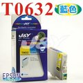 EPSON T0632 藍色相容墨水匣★適用 C67/CX3700/CX4100/CX4700/CX5700F★