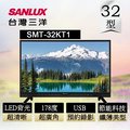 超級商店……免運費 SANLUX 三洋 32吋【SMT-32KT1】液晶電視 LED 直下式面板