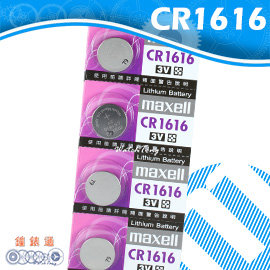 【鐘錶通】maxell CR1616 3V /手錶電池/鈕扣電池/水銀電池/鋰電池/單顆售
