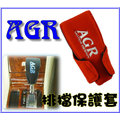 AGR高質感車內 排檔護套....自排/手排適用~三色選擇