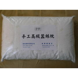 手工純蠶絲枕(100%長纖拉製而成)