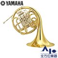 【全方位樂器】Yamaha YHR-567 French Horn 法國號 管樂班指定款