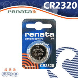 【鐘錶通】RENATA CR2320 鈕扣型電池 3V Swatch專用電池├鈕扣電池/手錶電池/水銀電池┤