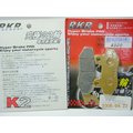 零件王.RKR日本高摩差係數.競技版碟皮.NSR/A博士/頂客-150/勁-150