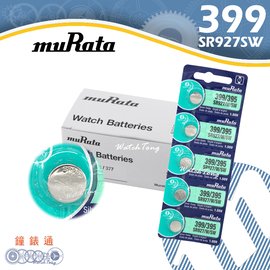 【鐘錶通】muRata(原SONY) 399/395 SR927W/SW 1.55V / 單顆 / 日本製├鈕扣電池/手錶電池┤