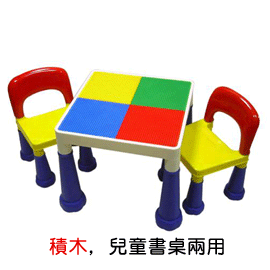 台灣製》大象腳兒童積木桌椅組(1桌2椅) ◎附贈:100顆小積木＋1網袋