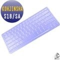 EZstick魔幻鍵盤保護蓋－KOHJINSHA SA/S18 專用
