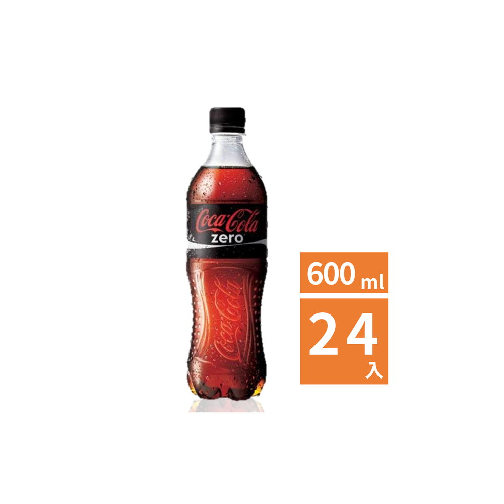 可口可樂zero600ml-1箱