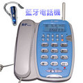 BT-3000 藍芽 電話 + 藍芽 耳機 (可辦公室及家用-BPVOICE第一遠距及通話品質效果最佳的 藍芽 電話) 天空藍