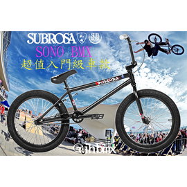 subrosa sono