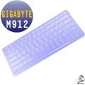 EZstick魔幻鍵盤保護蓋－GIGABYTE M912 專用