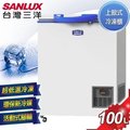 超級商店……SANLUX 三洋 100公升微電腦自動溫控 冷凍櫃 TFS-100G
