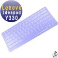 EZstick魔幻鍵盤保護蓋 － Lenovo IdeaPad Y330 專用