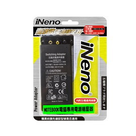 【iNeno】5合1轉接頭+電源供應器(24V/2.5A)❤️