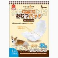 ★日本 petio 老犬介護用紙尿布 紙尿褲【 l 號】 讓老犬有生活起居更安心自在