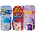 人生製藥《日本近江兄弟x4瓶》-歐米防曬乳液(3款可選)