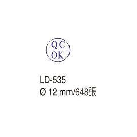 【龍德】 LD-535 彩色標籤 12mm/包
