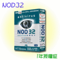 P6線上便利購-NOD32 Antivirus for Windows 4用戶組合 防毒軟體(1年授權証)