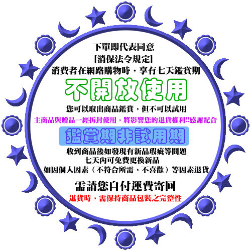 pchome商店街