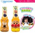【JPGO日本購】日本進口 PINOCCHIO 麵包超人 嬰兒車用棉被夾(2入) #221