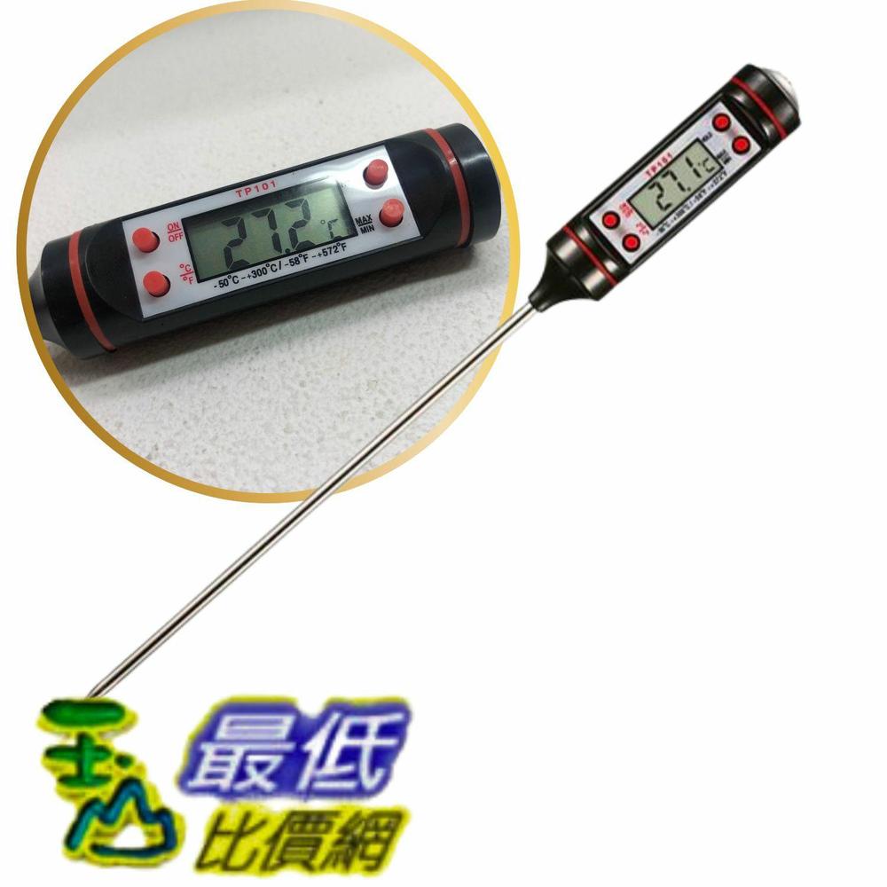 [少量現貨dd] 高溫 筆型溫度計 -50度~300度C 電子式不鏽鋼 食品溫度計 油溫廚房測量計 探針式油溫計 烘焙食物 (UB2)16157_G42